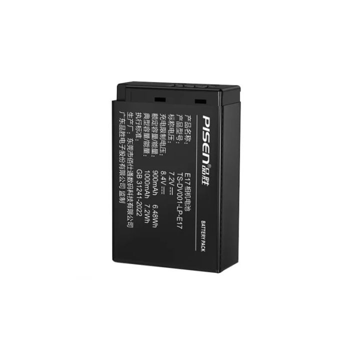 Pin sạc Pisen LP-E17 dùng cho Canon - Chính hãng
