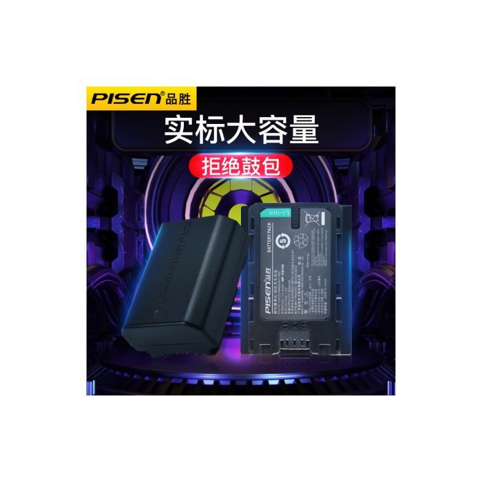 Pin sạc Pisen NP-FZ100 dùng cho Sony - Chính hãng